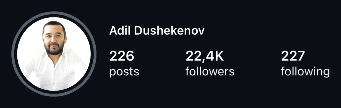 Профиль adildus в Instagram: 22,4K подписчиков